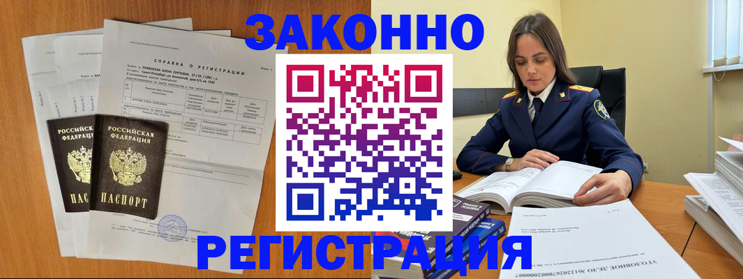 форма 3 в Шахунье